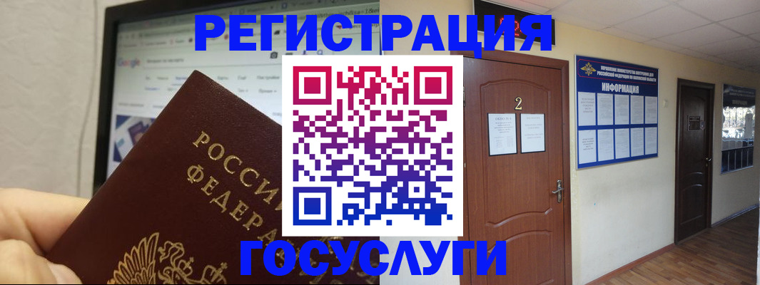 прописка для кредита в Оленегорске